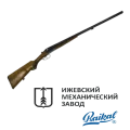 ИЖ-58 ИЖ-58