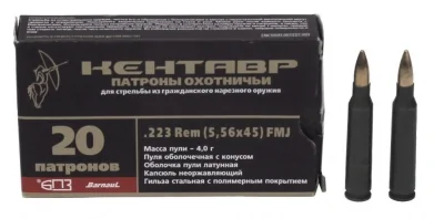 Patron 5,56h45 BPZ FMJ 4g (62gr) Kentavr polimernaya gil'za