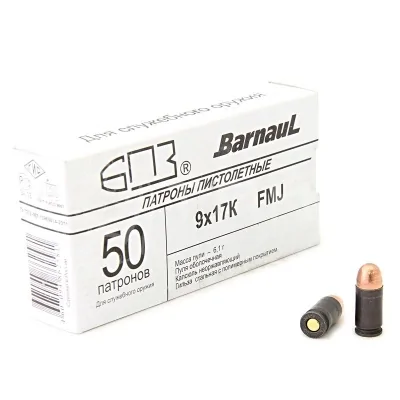 Патрон 9х17 БПЗ FMJ Полимер
