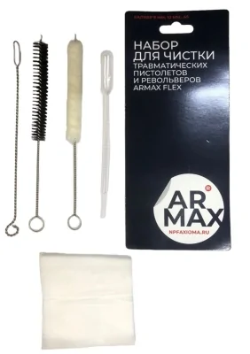 nabor-dlya-chistki-pistoletov-armax-flex-aksioma-k-9-10-45